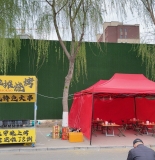 急招地摊烧烤钟点工
