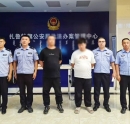张贴涉黄小广告，2人被抓！