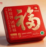无糖月饼清仓处理