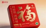 无糖月饼清仓处理