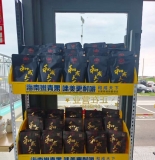 和成天下
