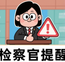通辽 | 花钱代办烟草证？小心落入诈骗圈套