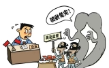 3名假记者被内蒙古警方抓获 !长期流窜多地作案