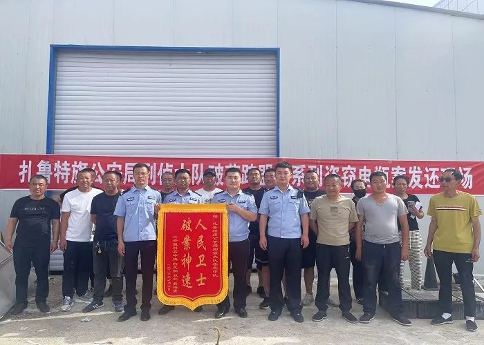 夏季治安打击整治行动||赞！18组失窃电瓶全部返还