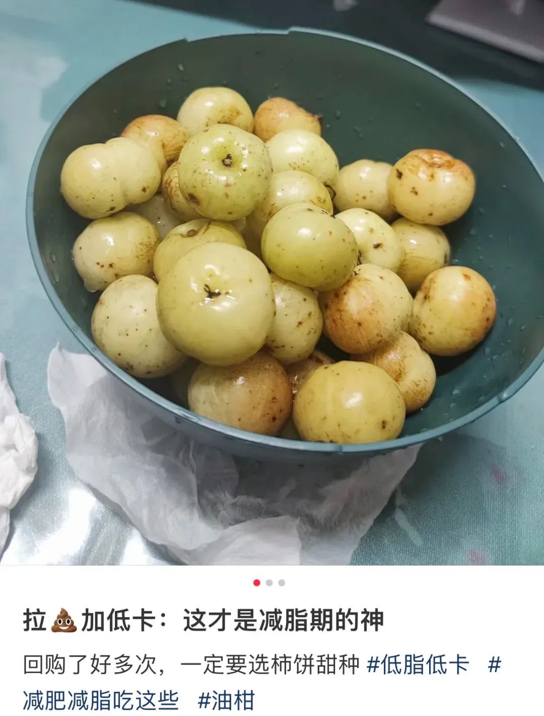 这种水果维生素C含量是橙子的近8倍，被誉为“便秘克星”！
