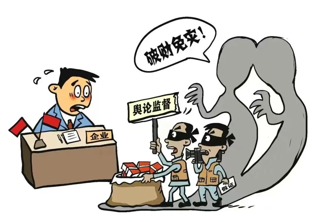 3名假记者被内蒙古警方抓获 ！长期流窜多地作案