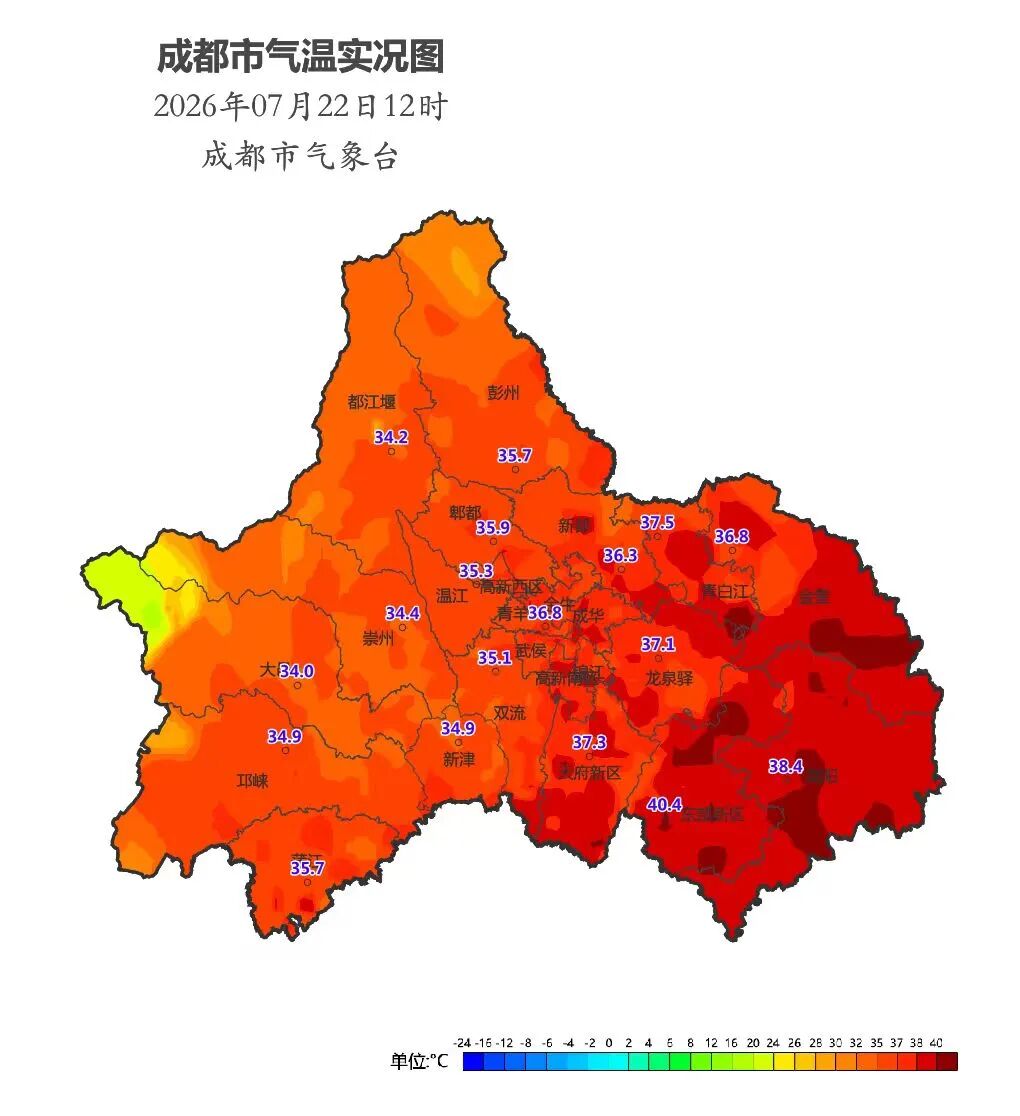 50℃高温天气出现了！