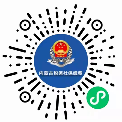 2027年科尔沁区城乡居民基本医疗保险开始缴费